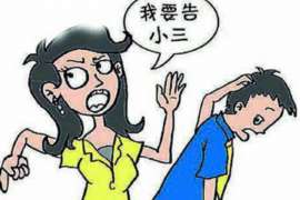 翠屏侦探事务所：女性应正确看待夫妻人身关系