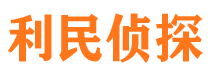 翠屏寻人公司